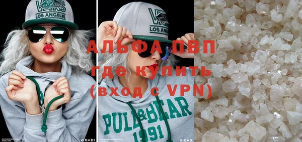 ALPHA PVP Белокуриха