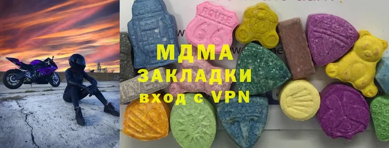 MDMA Molly  купить   Лосино-Петровский 